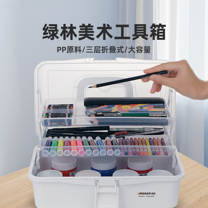 Caja de herramientas de arte verde para estudiantes de primaria de primer grado, caja de pintura, caja de pintura, caja de pintura pequeña