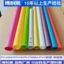pvcabspcpp硬管