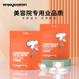 化妆棉、棉签;美妆棉柔巾;一次性洗脸巾