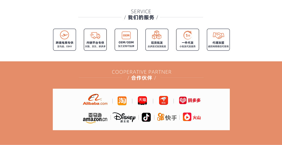 东阳市润鸿针织有限公司-儿童手套详情页_15