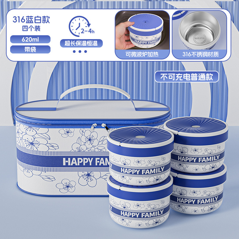 316 ステンレス鋼の断熱ランチボックスは電子レンジで使用できます子供用ランチボックス密封された学生ランチボックス弁当ボウル卸売|undefined