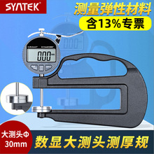 ���@��������ٷ�ǧ�֜y��Ҏ���Ӌ��0.001mm���d��ĤƤ��y��