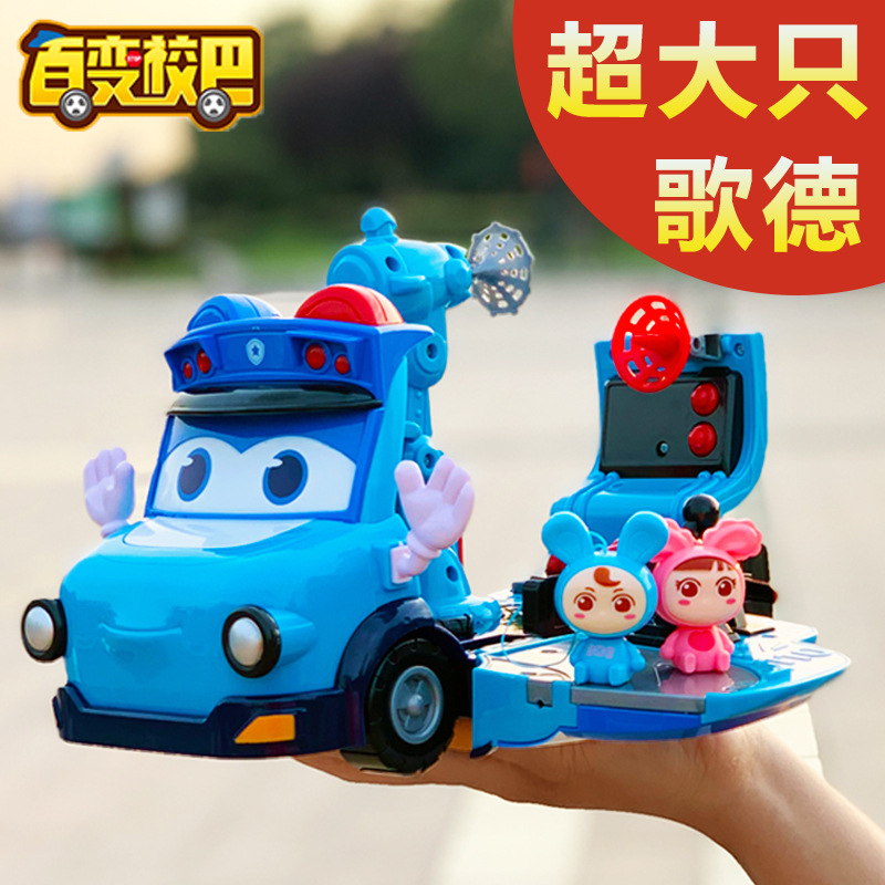 Baibian School Ba Da Da Goethe Manual Deformation Car Scene Track Can Open Doors Bus Police Fire Chief Male