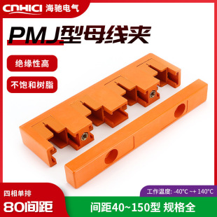 PMJ1 ����80�g������ĸ���A