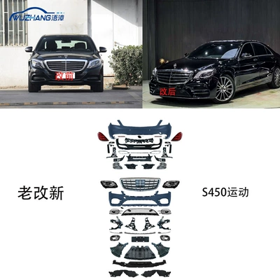 Big Surrounded – Rear Bumper Modification