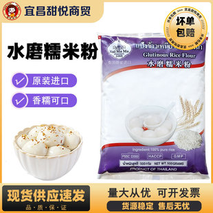 ̩���M��ˮ����ˮĥŴ�׷�500g���AԪ�����ѩ����Ŵ�����������