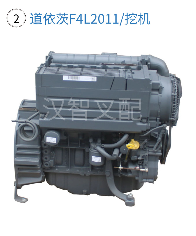 道依茨发动机总成
