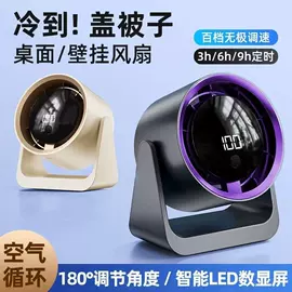 电吹风;USB风扇;电子灭蚊器