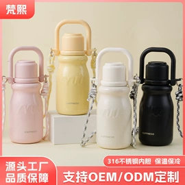 保温杯;塑料杯;奶瓶