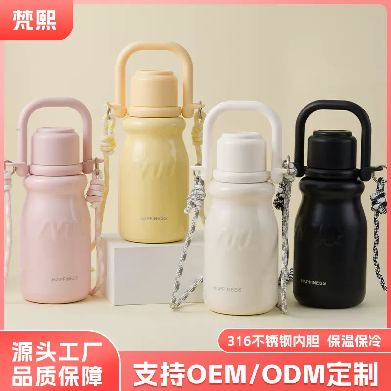 316不锈钢吸管杯保温杯女生高颜值水杯保冷水杯便携提手水壶