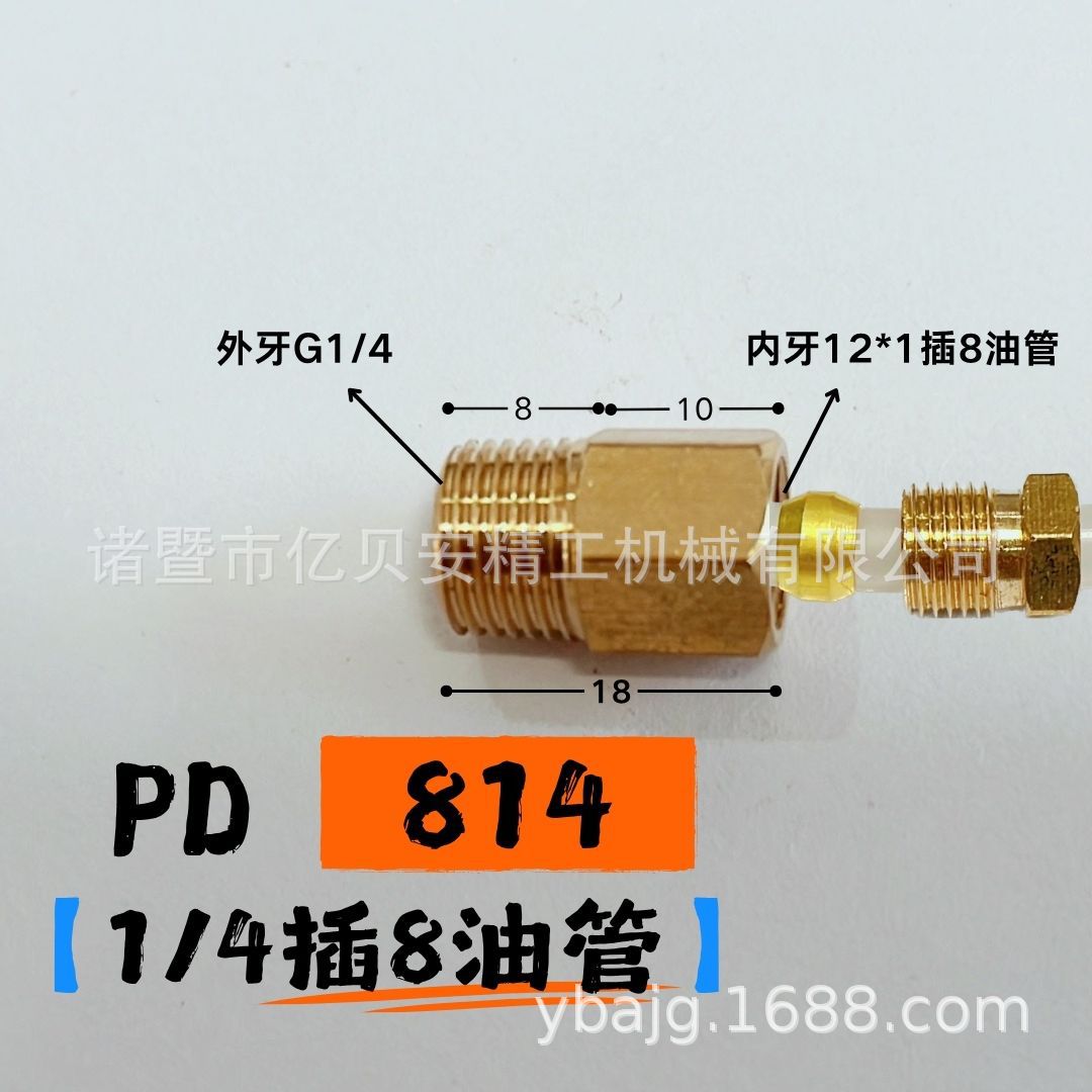 PD׻͹ֱܿͨ·󻬻;ڿͭPLͷ