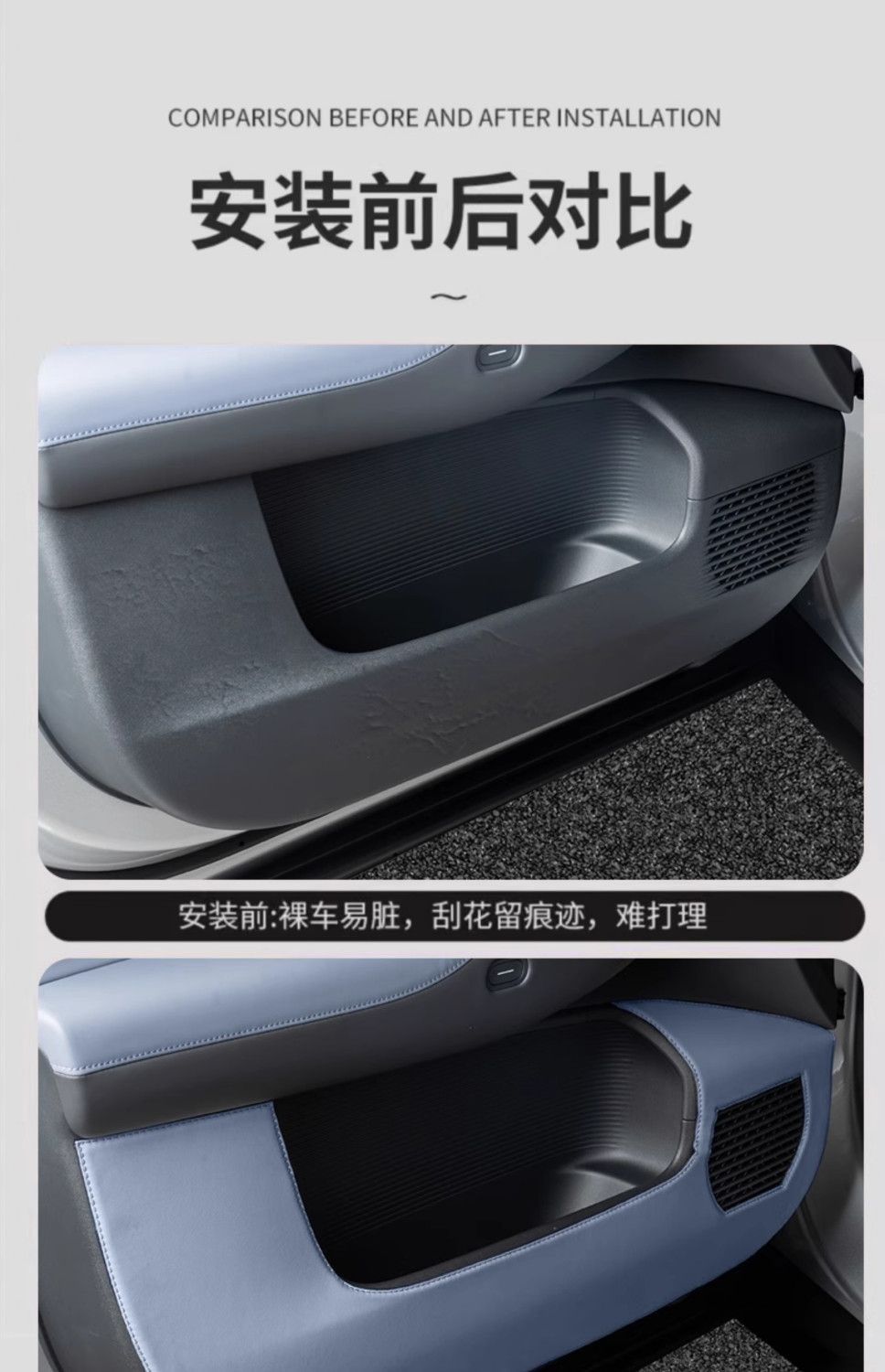 Upgraded Protection - Suitable for Xpeng G7 car door anti-kick pad, leather anti-kick interior protective pad, dirt-resistant car interior