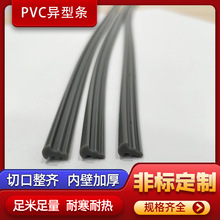pvcܛ���l��ʽ�bl���ι��Tpu���l �Wʽ�� ���Tʯ�ྀ��ճ��߅