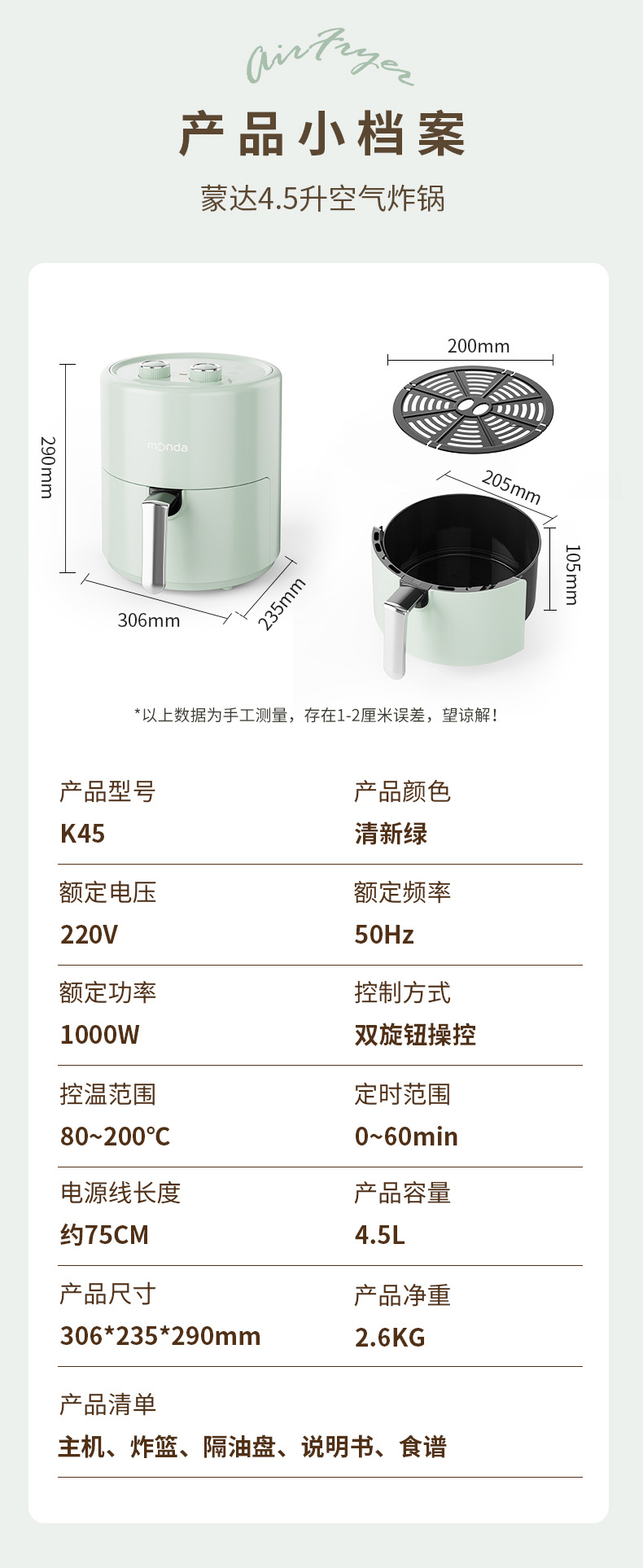 详情2_02.jpg