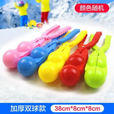 玩雪工具夹雪球器儿童心形雪球夹爱心打雪仗套装玩具夹小鸭子批发|ru