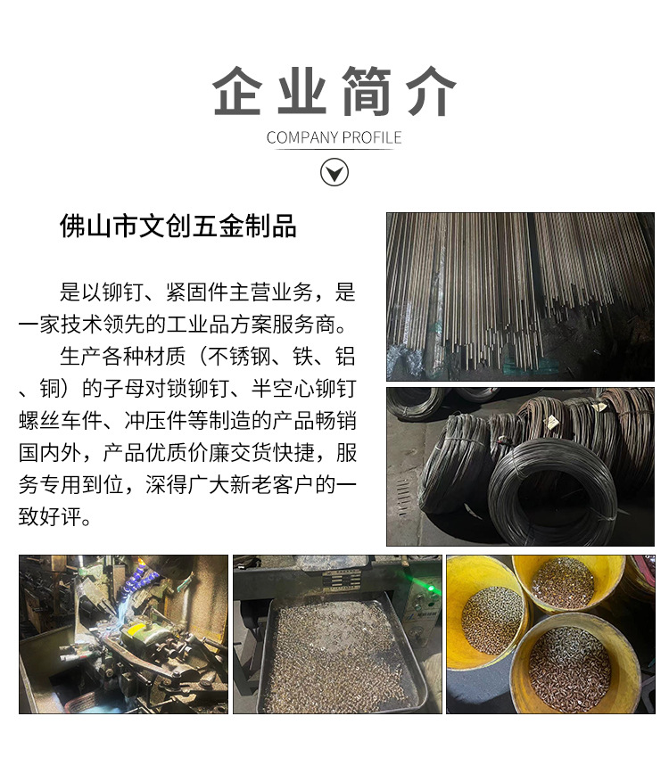 青古铜色子母钉_11