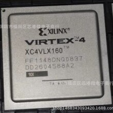 XC4VLX160-10FF1148C XC4VLX160-10FF1148I 4VLX160ɾǶʽ