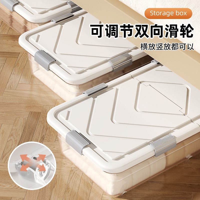 透明床底收纳箱家用抽屉式储物箱带轮整理箱床下加长超扁置物箱子|undefined