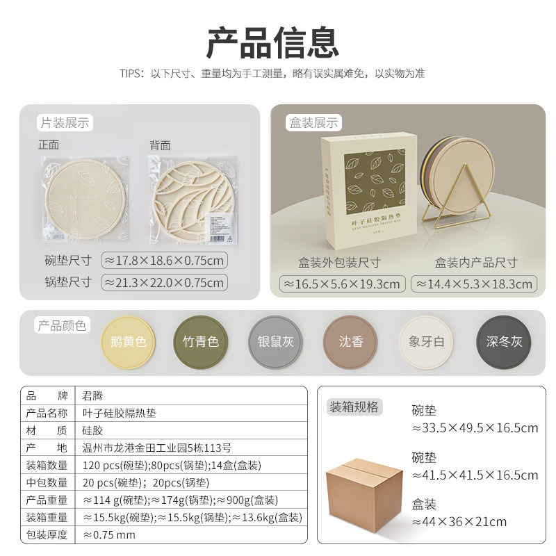 硅胶隔热垫耐高温家用圆形碗垫餐垫锅垫防烫餐桌简约加厚厂家批发|undefined
