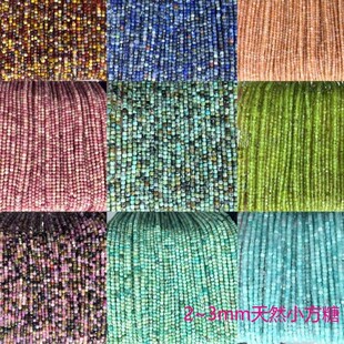 2~3mm ��Ȼʯ�Ͼ��̭t���淽�����������Ʒ�����Ʒdiy������l