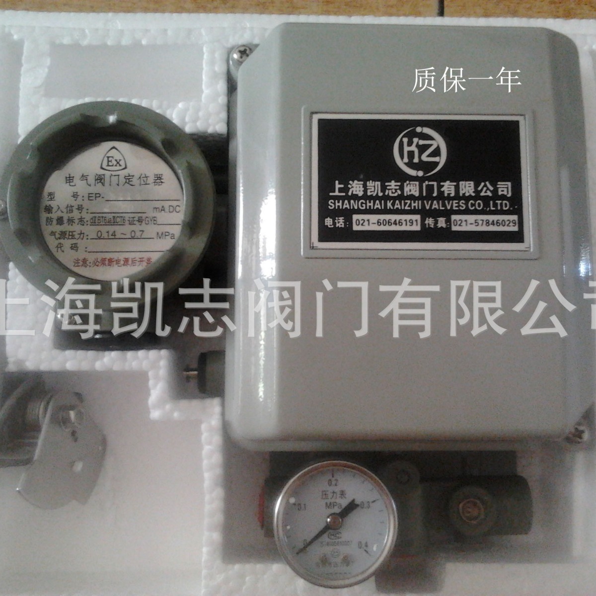 EP3322阀门定位器EP-3311阀门控制器EP3111气动调节阀控制器
