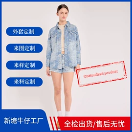 女式牛仔裤;女士短裤;女士牛仔外套
