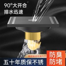 304不锈钢枪灰色防臭地漏淋浴厕所卫生间下水道洗衣机浴室全富发