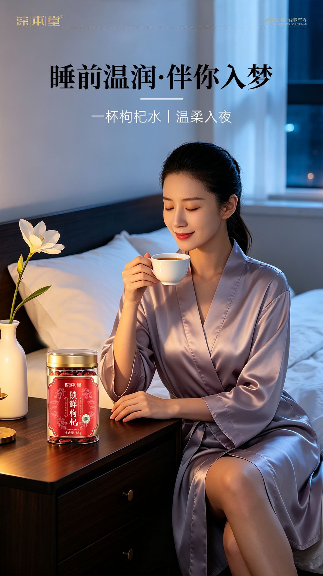 Premium Ningxia Goji Berry Gift Box Freeze-Dried Large Grade Goji Berries 176g for Holiday Gifting details