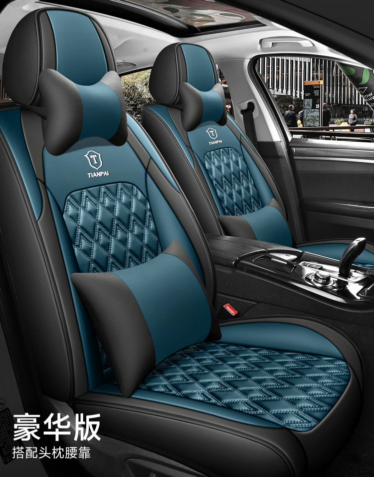New car seat cushion five-seat universal full-enclosed cartoon leather seat cushion five-seat car four-season cushion generation