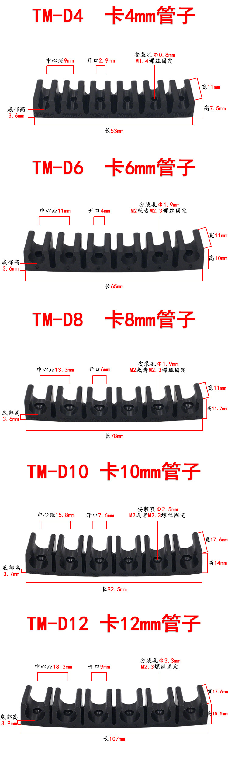尺寸.jpg
