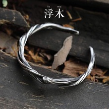 新款白铜镀银浮木手镯男创意做旧木纹复古手环高级感可调节男镯子
