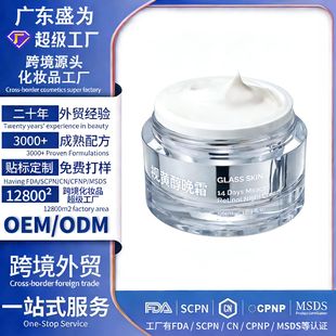 �羳����ҕ�S����˪Retinol Night Cream�沿�i��ҹ�g���o˪����