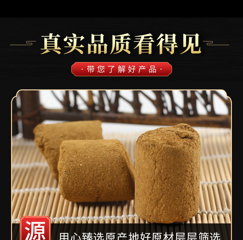 Ren Zhong Huang (Glycyrrhiza Processed Herbal Piece) — Traditional Chinese Herbal Decoction Piece, 500g quality and texture