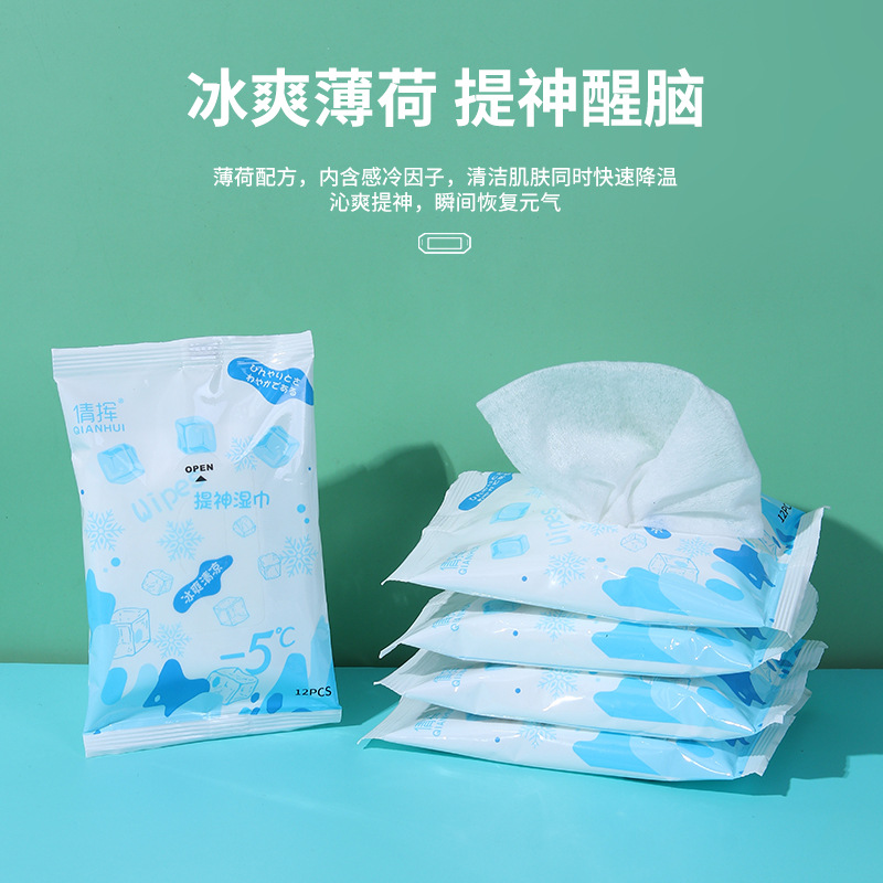 cool wet wipes cool cold feeling oil removing antiperspirant wipe fresh mint driving anti-sleepy refreshing wet wipes