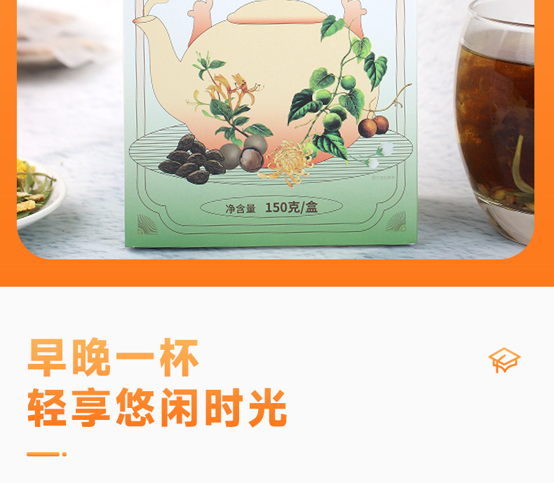 Pang Da Hai Luo Han Guo Herbal Tea 150g Box 15 Individual Bags with Tangerine Peel Chrysanthemum and Lophatherum specifications