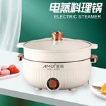 夏新28CM电煮锅上蒸下煮家用多功能蒸煮一体锅带蒸笼大容量电火锅