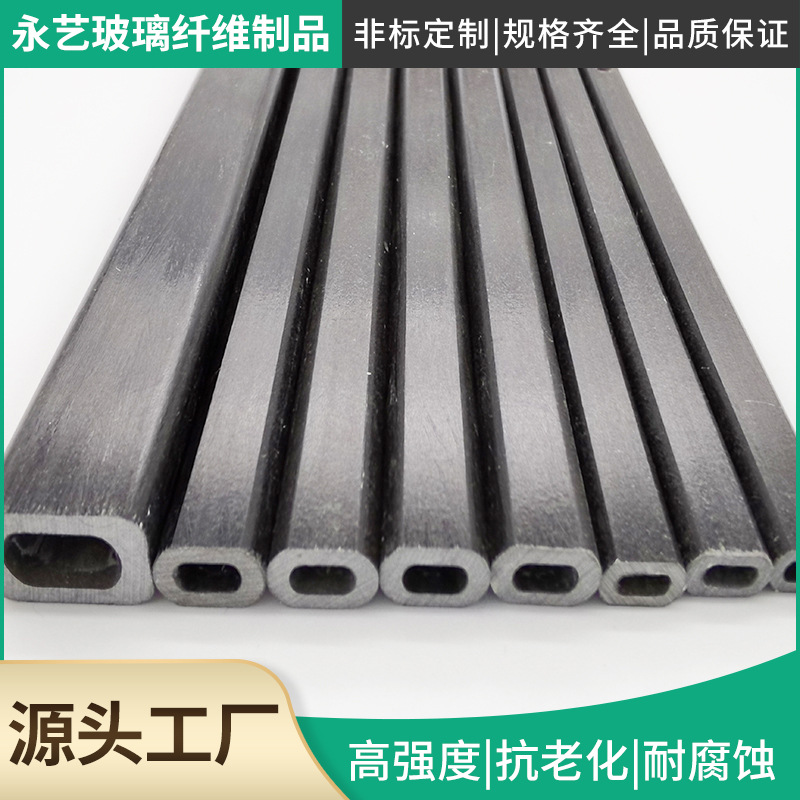 方形玻璃纤维管(阻燃拉挤)玻璃纤维管方形玻璃纤维管/厂家批发