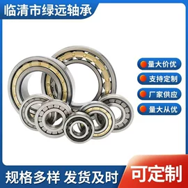 其他轴承附件;圆柱滚子轴承;深沟球轴承