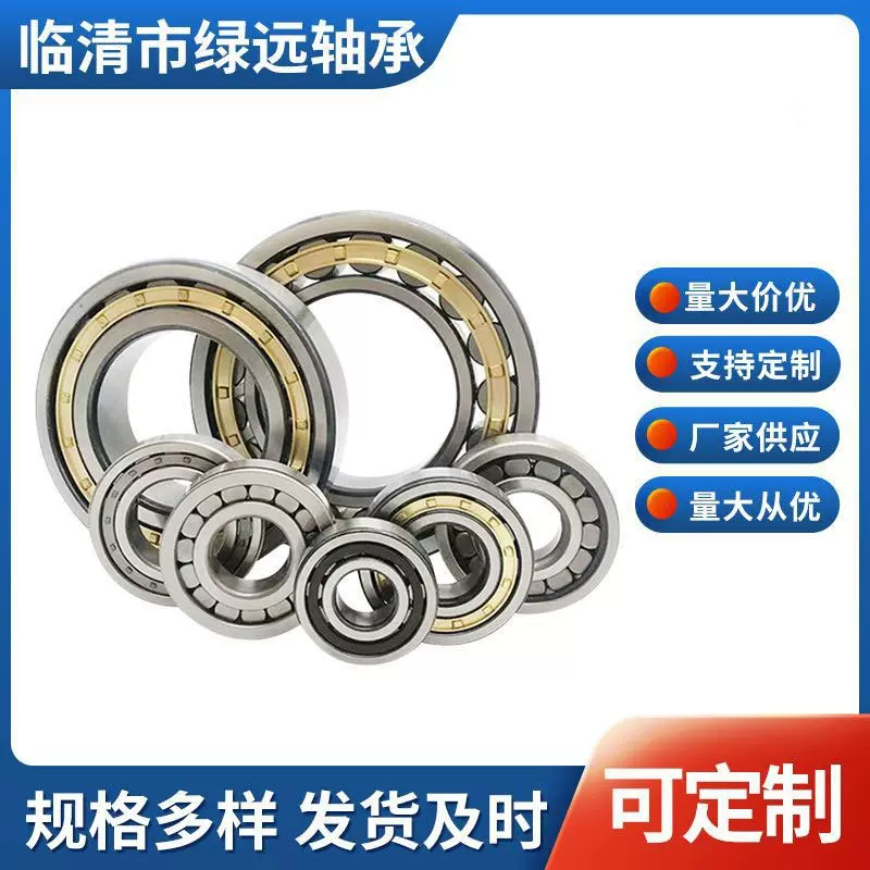 连续挤压机用轴承二类圆柱滚子规格多样高速运转加工定稳定主轴
