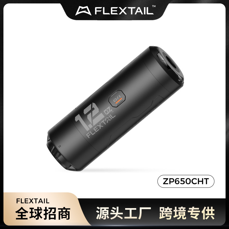 FLEXTAIL户外气垫床抽充两用气泵鱼尾吹气迷你便携气泵ZP650CHT