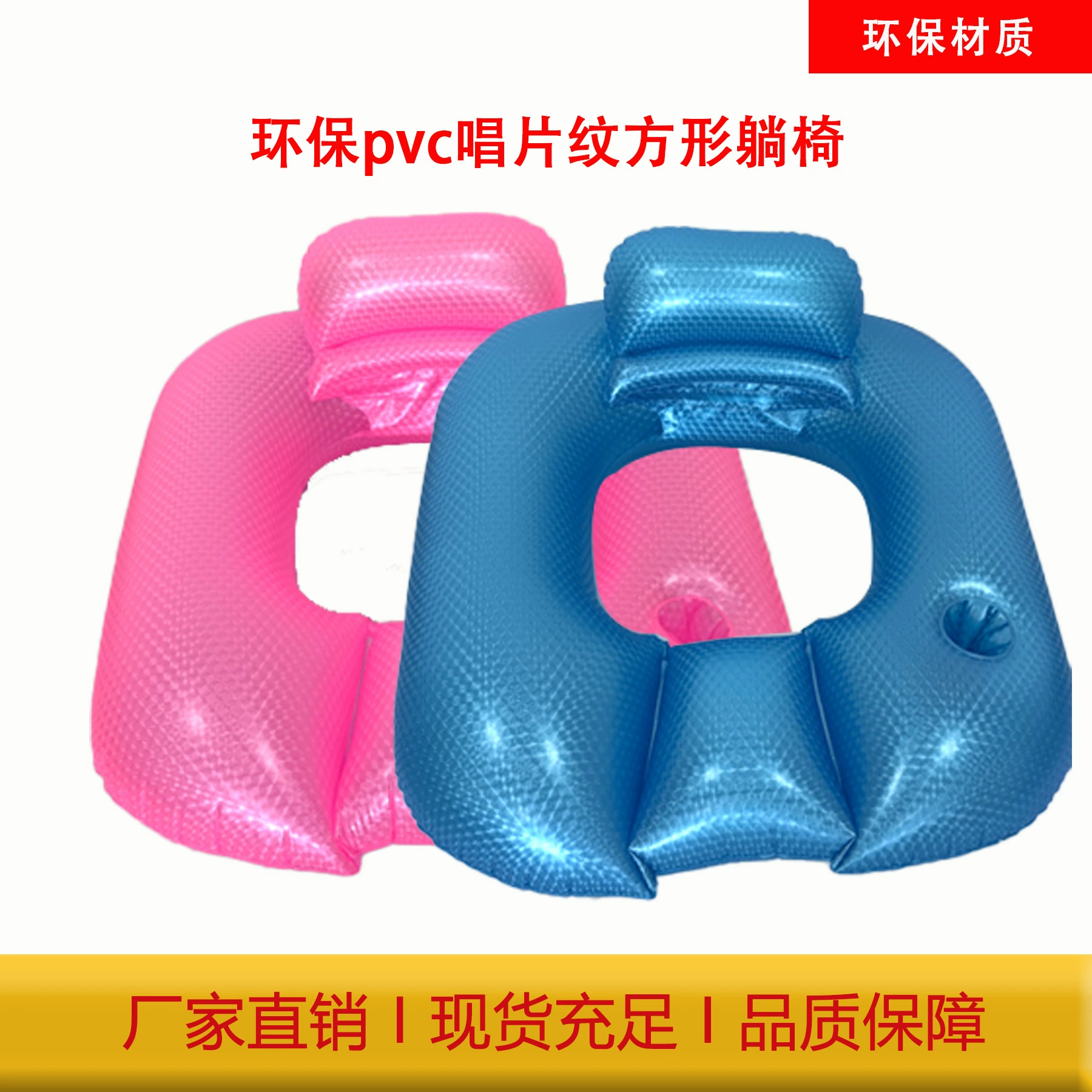 Надувной плавучий шезлонг-кровать для бассейна, большой, для взрослых, с подголовником, ПВХ, портативный, оптом