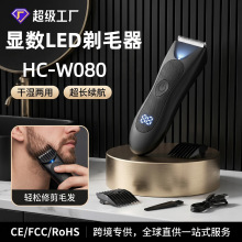�羳���N����˽̎��ë��LED ȫ����ˮ��Ů�wë�޼����๦����ë��