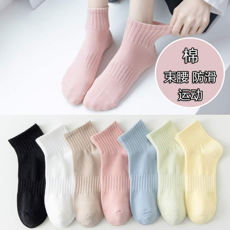 Short tube cotton socks ladies candy-colored ankle socks running sports waist non-slip boat socks sweat-absorbent deodorant socks wholesale generation hair