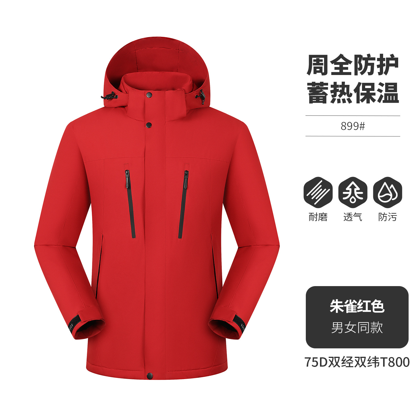 25 nuevos vestidos de asalto al aire libre otoño y invierno pareja tres anti-grafeno ropa de algodón chaqueta con capuzas de trabajo engrosado