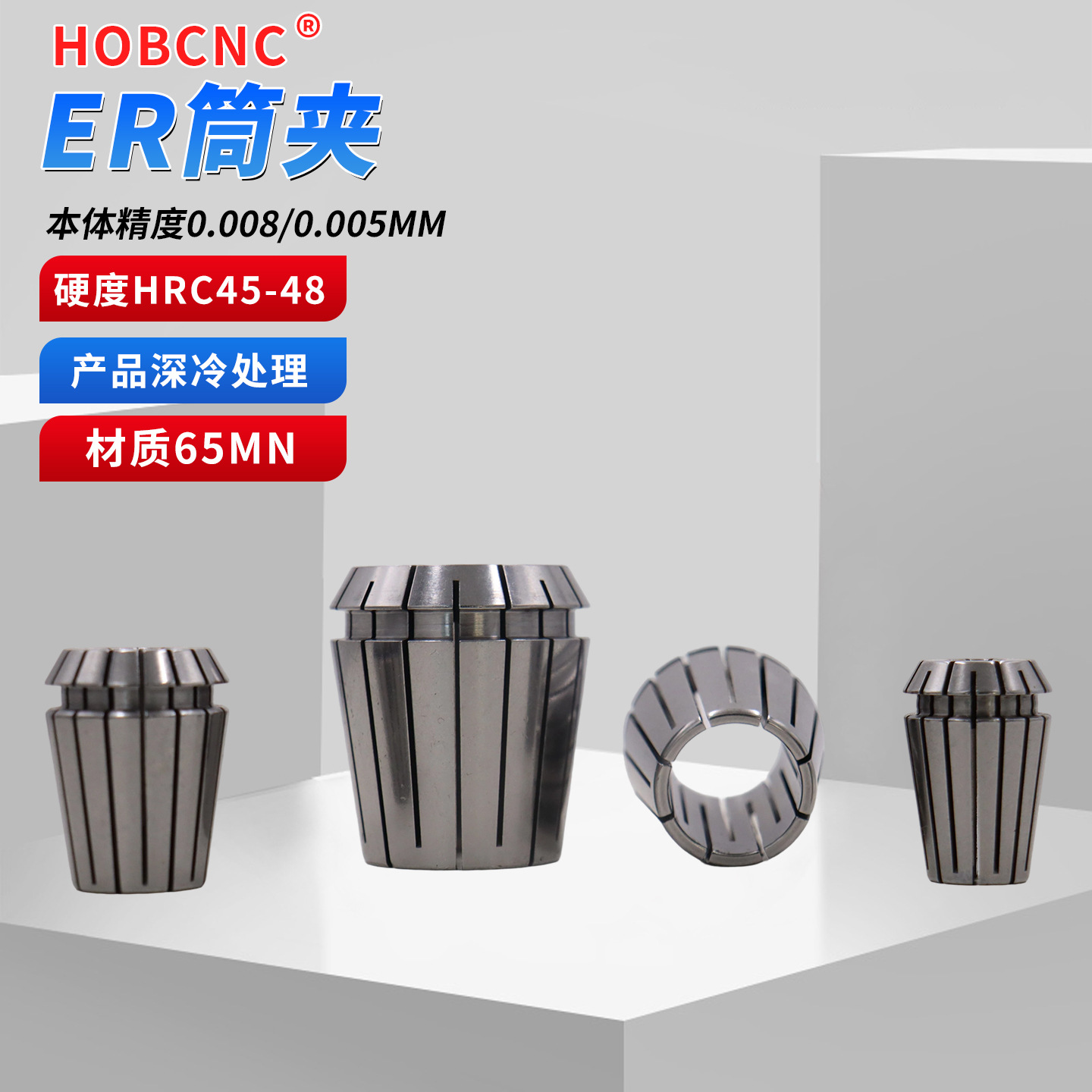 高精弹簧夹头CNC加工中心ER高精度筒夹雕刻机ER 11/20/25弹性筒夹