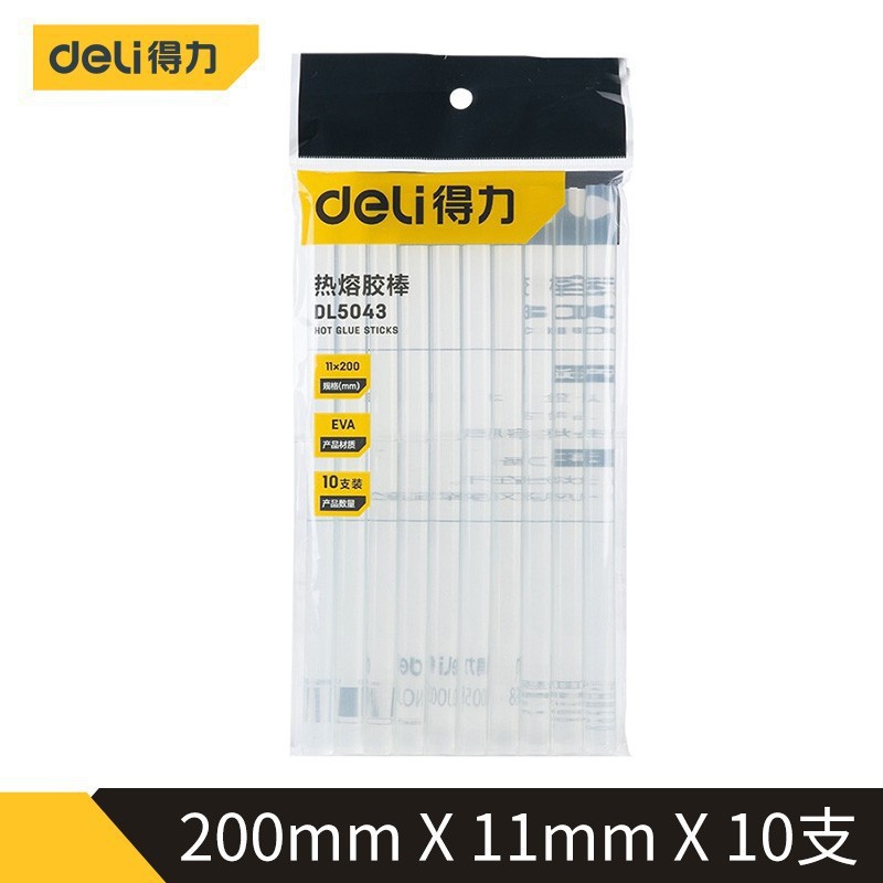 得力（deli）热熔胶棒高粘性热熔胶枪7-11mm胶棒胶条