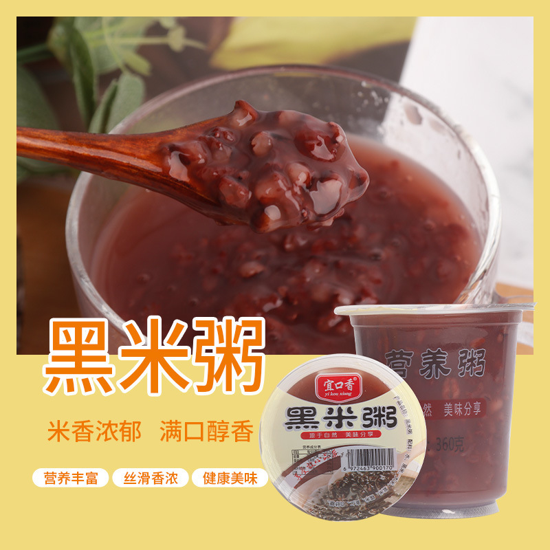 新日朝食 栄養価の高い黄色の雑穀粥 ラージカップ フルボックス 360g*6/12/24 カップ すぐに食べられる調理不要の全粒穀物|undefined