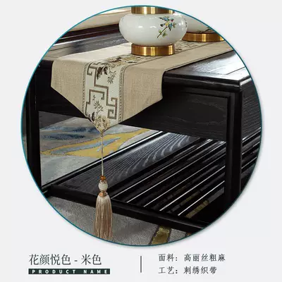 tea table flag Chinese Zen | Electric car rear backrest - huanyue-color-flag-table-beige-3380cm-applicable-to-small-kang-sizes-40-60cm-long