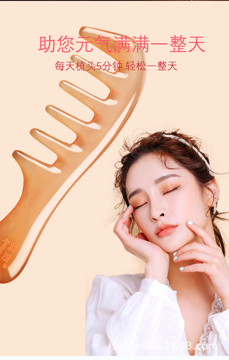 羊角经络梳详情-恢复的_04.jpg