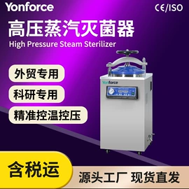 培养箱;超净工作台;灭菌锅